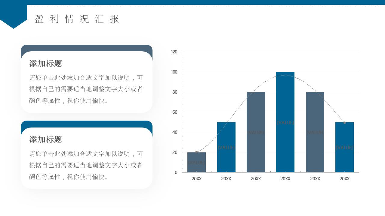 数据分析 (10).pptx